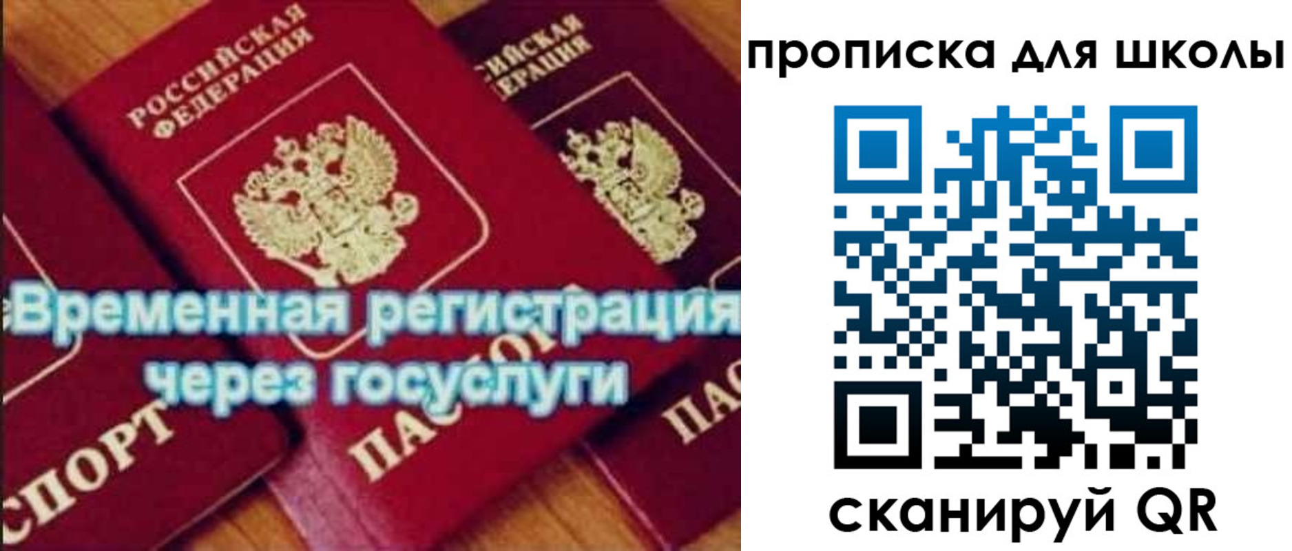 регистрация для дет. сада в Александровске-Сахалинском